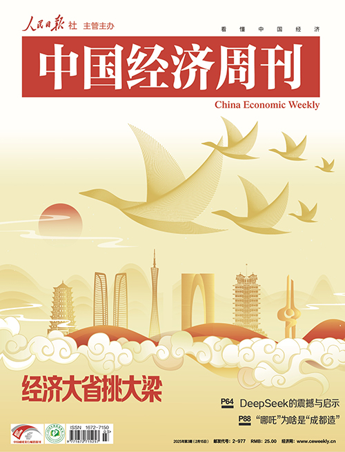 经济大省挑大梁
