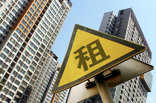 《住房租赁条例》 剑指租房乱象